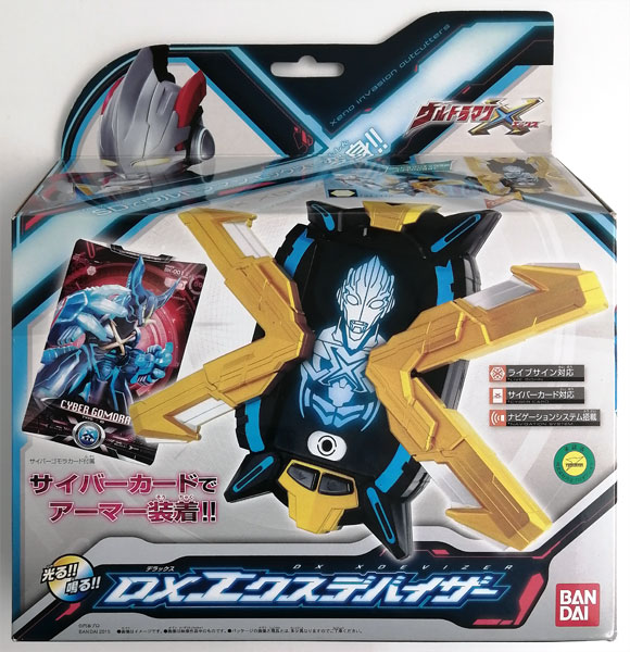 ウルトラマンX DXエクスデバイザー