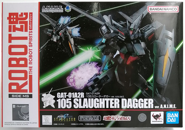 ROBOT魂 〈SIDE MS〉 機動戦士ガンダムSEED C.E.73 STARGAZER GAT