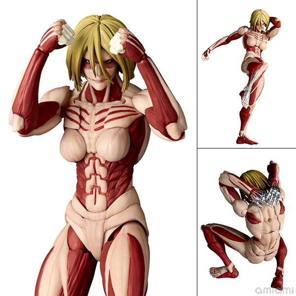 リボルテック アメイジング・ヤマグチ 進撃の巨人 女型の巨人[海洋堂