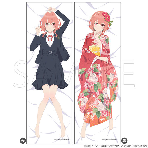 限定販売】TVアニメ 甘神さんちの縁結び 抱き枕カバー 甘神夕奈[ホビー