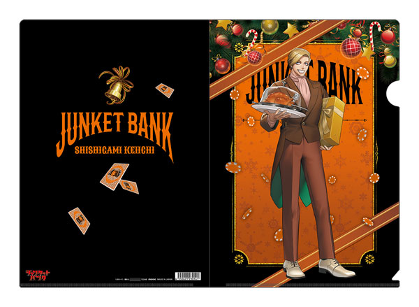 ジャンケットバンク クリアファイル 獅子神敬一[ムービック]《在庫切れ》