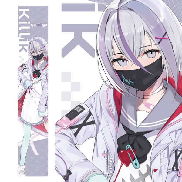 ゴーヘルゴー つきおとしてこ マフラータオル きりく[コーエーテクモ