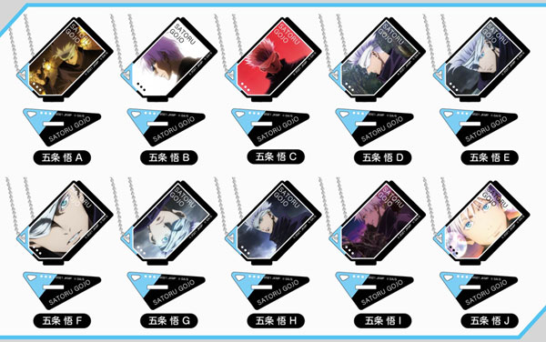 呪術廻戦0】五条悟 最強ジャンプガチャステーション限定 アクリル