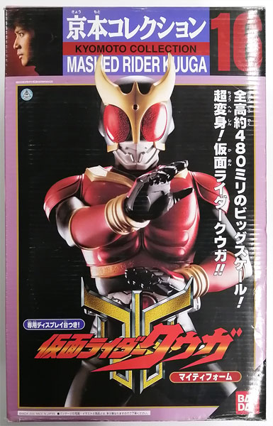 京本コレクション 仮面ライダークウガ マイティフォーム