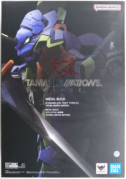 METAL BUILD エヴァンゲリオン初号機 -STORE LIMITED EDITION