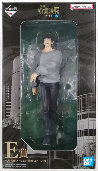 一番くじ 呪術廻戦 渋谷事変 ～弐～ E賞 伏黒甚爾フィギュア 降霊ver