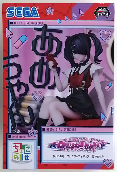 NEEDY GIRL OVERDOSE ちょこのせ プレミアムフィギュア“あめちゃん