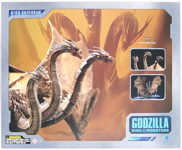 エクスクイジット ベーシック ゴジラ キング・オブ・モンスターズ