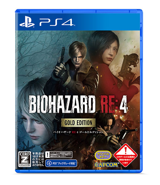 PS4 BIOHAZARD RE：4 ゴールドエディション[カプコン]《在庫切れ》