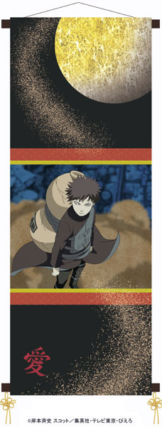 NARUTO-ナルト- 疾風伝 掛軸風タペストリー 我愛羅/風影（再販）[舞扇