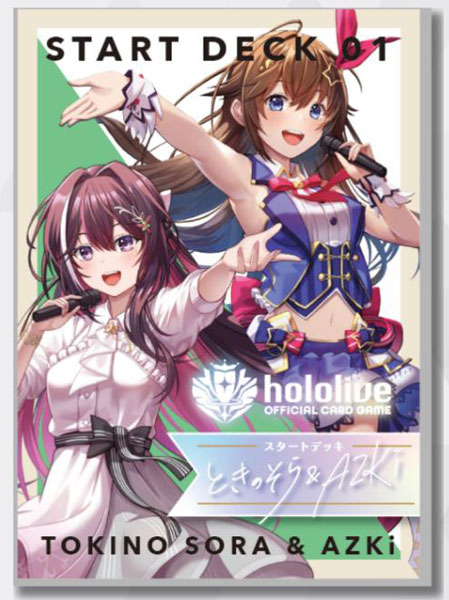 hololive OFFICIAL CARD GAME スタートデッキ第1弾 ときのそら＆AZKi