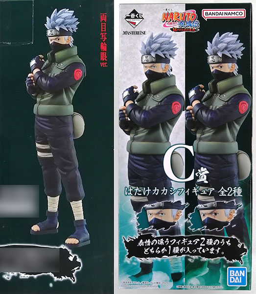 一番くじ NARUTO-ナルト- 疾風伝 紡がれる火の意志 C賞 はたけカカシ