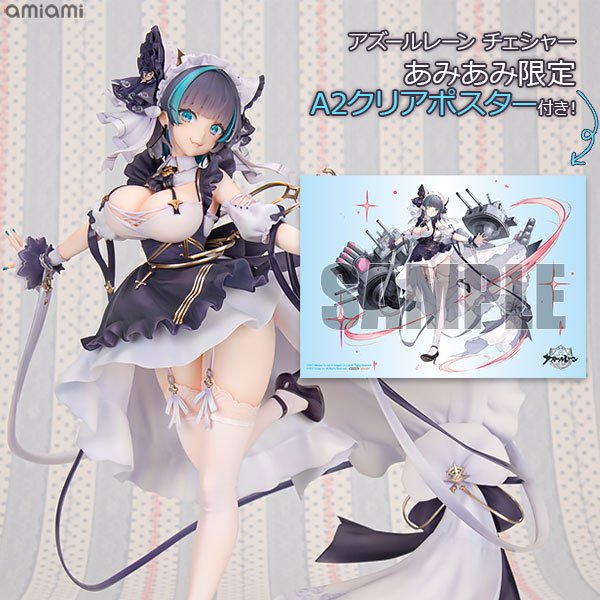 あみあみ限定特典】【限定販売】アズールレーン チェシャー 1/7 完成品