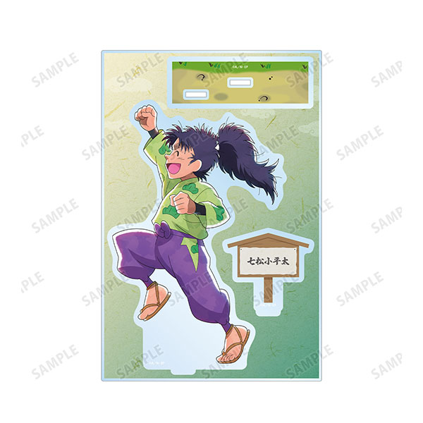 忍たま乱太郎 描き下ろし 七松小平太 みんなで歩むの段ver. パーツ付き