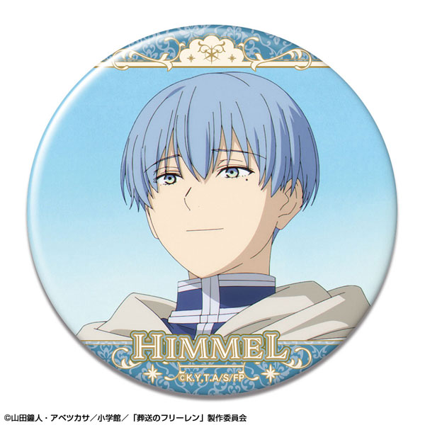 TVアニメ「葬送のフリーレン」 缶バッジ Ver.2 デザイン26(ヒンメル/A