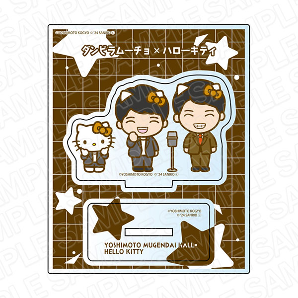 ヨシモト∞ホール×ハローキティ アクリルスタンド ダンビラムーチョ