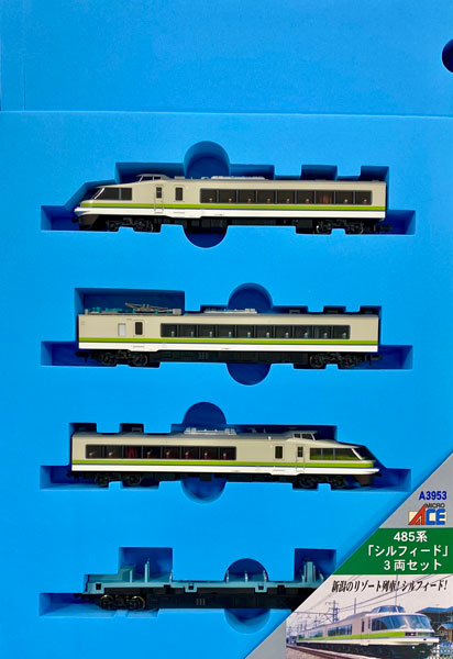 A3953 485系 「シルフィード」 3両セット[マイクロエース]【送料無料