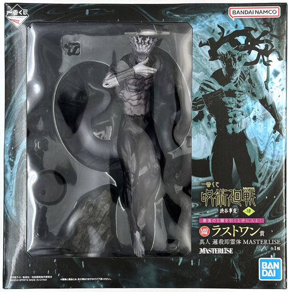 中古】(本体A/箱B)一番くじ 呪術廻戦 渋谷事変 ～肆～ ラストワン賞