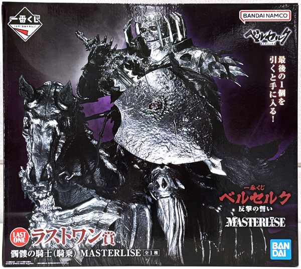 中古】(本体A/箱B)一番くじ ベルセルク 反撃の誓い ラストワン賞 髑髏