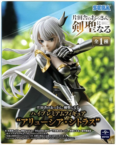 中古】(本体A/箱B)片田舎のおっさん、剣聖になる ハイプレミアム