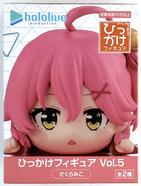 rankiyさん専用 ホロライブ ひっかけフィギュア vol.2 3個セット売り