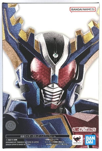 中古】(本体B+/箱B)S.H.Figuarts(真骨彫製法) 仮面ライダーカブト 仮面