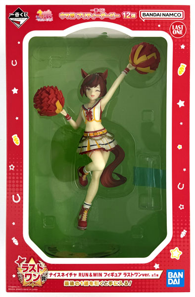 中古】(本体A/箱B)一番くじ ウマ娘 プリティーダービー 12弾 ラスト