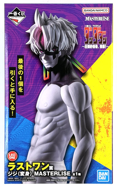 中古】(本体A/箱B)一番くじ TVアニメ『ダンダダン』 ～圧倒的怪奇