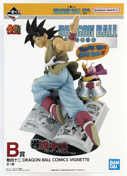 一番くじ DRAGON BALL 40th ～其之一～ B賞 巻四十二 DRAGON BALL