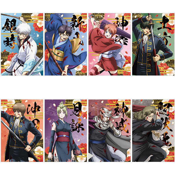 新劇場版 銀魂 -吉原大炎上- フレーム付きポストカードセット