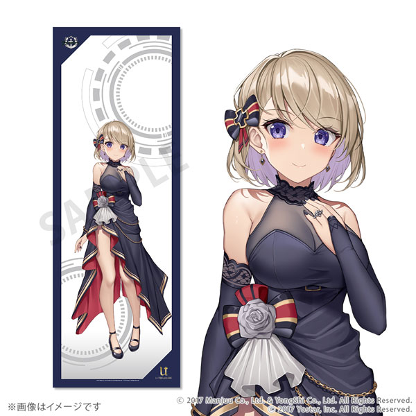 限定販売】アズールレーン 全身タペストリー vol.2 Z23[ユートレジャー