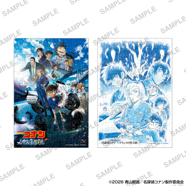 劇場版名探偵コナン ジグソーパズル 120ピース 12個セット おまけで