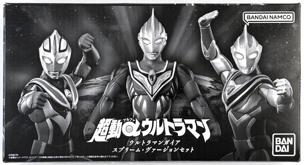 中古】(本体A-/箱B)超動αウルトラマン ウルトラマンガイア スプリーム