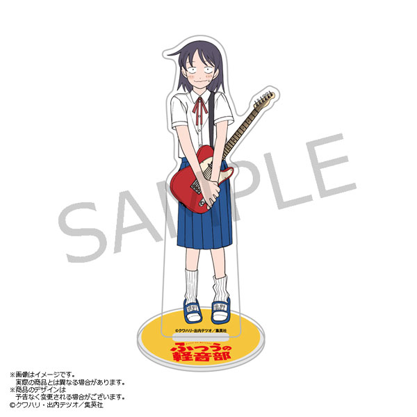 ふつうの軽音部 アクリルスタンド はーとぶれいく 鳩野ちひろ[あみあみ
