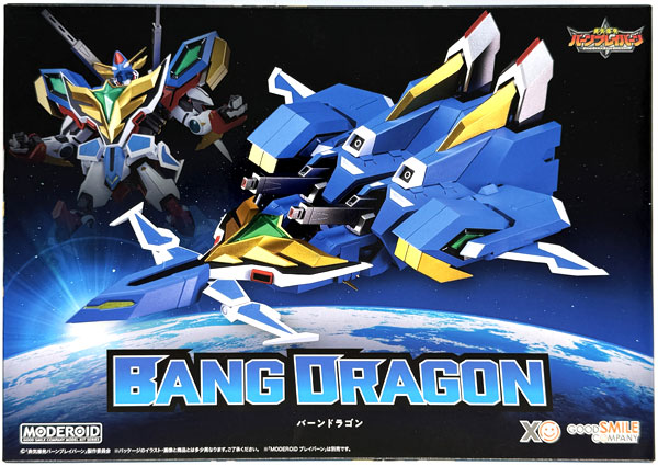MODEROID 勇気爆発バーンブレイバーン バーンドラゴン プラモデル