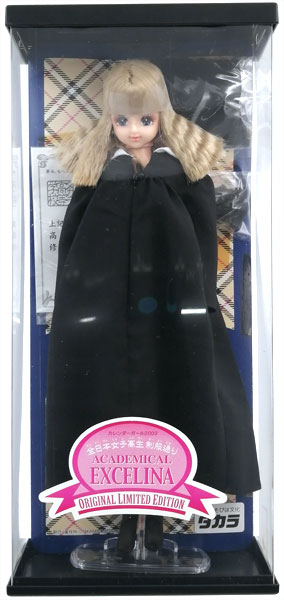 ジェニー カレンダーガール2003 全日本女子高生 制服通り ACADEMICAL