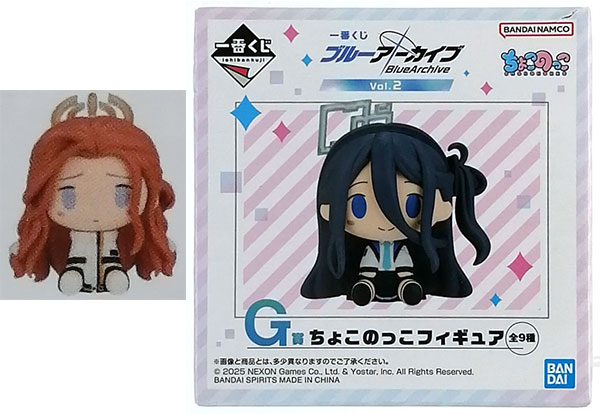 中古】(本体A-/箱B)一番くじ ブルーアーカイブ vol.2 G賞 ちょこのっこ
