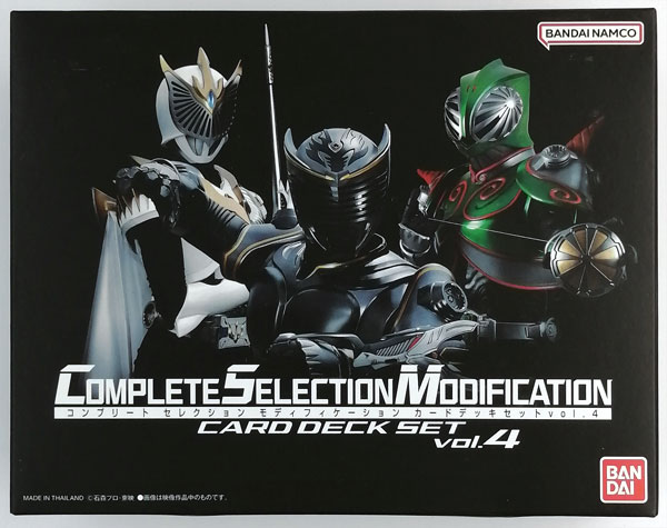 仮面ライダー龍騎 CSMカードデッキセット vol.4 (BANDAI OFFICIAL TOY