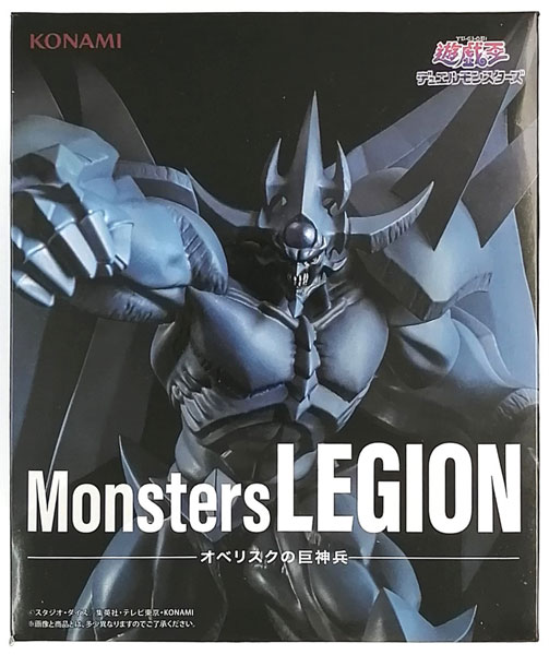 中古】(本体A/箱B)アニメ「遊☆戯☆王」シリーズ Monsters LEGION