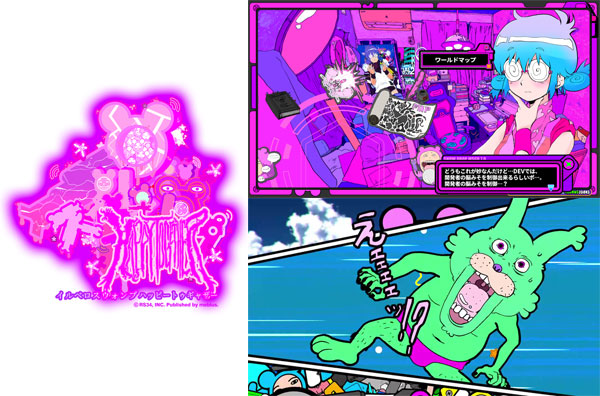 Nintendo Switch イルベロスウォンプ ハッピートゥギャザー 通常版