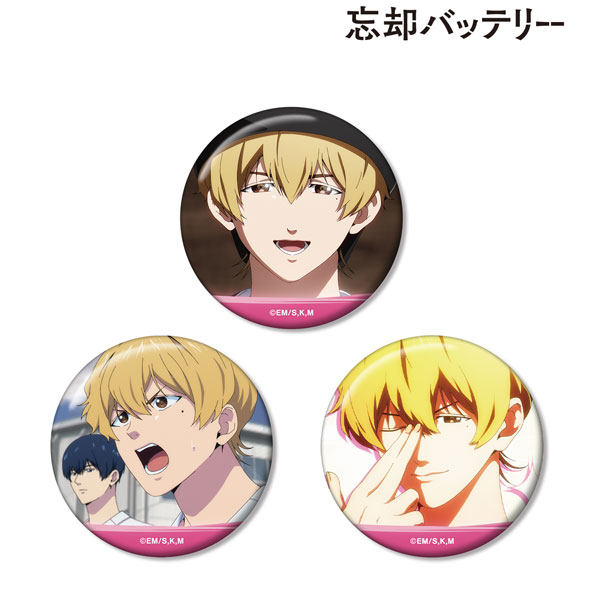 TVアニメ「忘却バッテリー」 要圭 場面写缶バッジ3個セット[アルマ