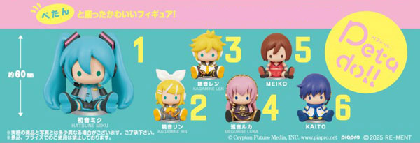 初音ミクシリーズ petadoll ピアプロキャラクターズ 6個入りBOX