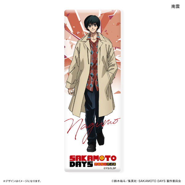 SAKAMOTO DAYS ロング缶バッジ 南雲[カルチュア・エンタテインメント