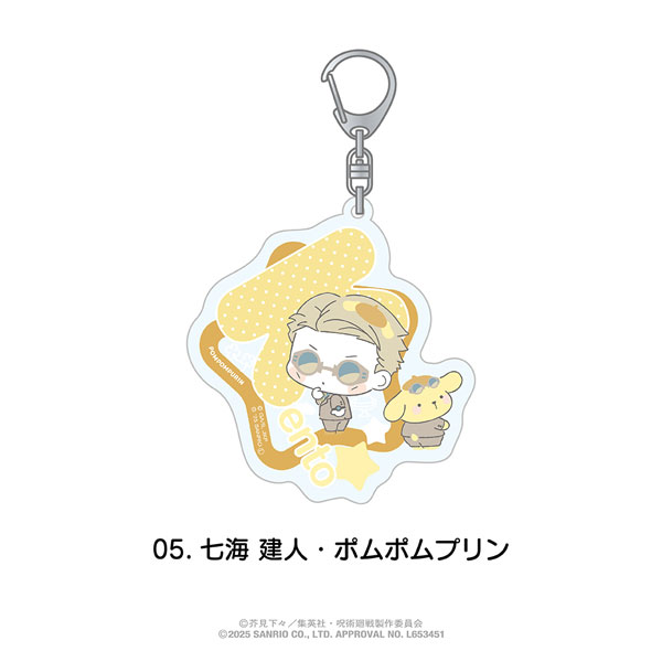 呪術廻戦×サンリオキャラクターズ おなまえ入りアクリルキーホルダー