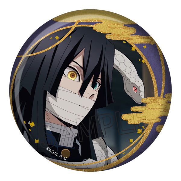 鬼滅の刃 箔押し缶バッジ Vol.2 伊黒小芭内（再販）[ツインクル]《04