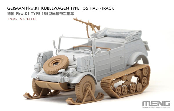 1/35 ドイツ Pkw.K1 キューベルワーゲン155型 ハーフトラック
