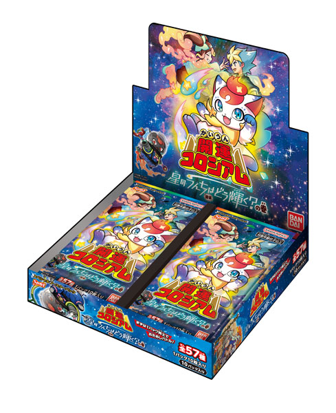 開運コロシアム スペシャルブースターパック 星のうんち(運値)はどう