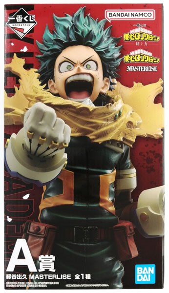 一番くじ 僕のヒーローアカデミア -紡ぐ力- A賞 緑谷出久 MASTERLISE