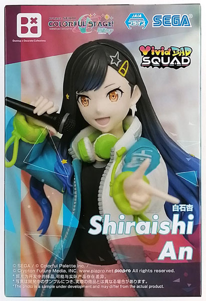 中古】(本体A/箱B)プロジェクトセカイ カラフルステージ！ feat. 初音