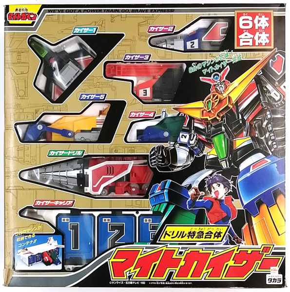 勇者特急マイトガイン ドリル特急合体 マイトカイザー